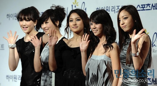 kara sexy k-pop korean music group