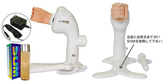 som mens hand type handjob machine masturbator