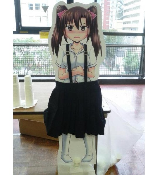 Japanese Urine Fetish Turns Water Cooler Into Peeing Anime Girl Tokyo