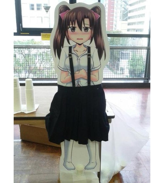 Japanese Urine Fetish Turns Water Cooler Into Peeing Anime Girl Tokyo Kinky Sex Erotic And