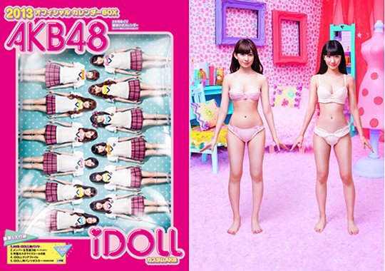 akb48 idoll calendar 2013