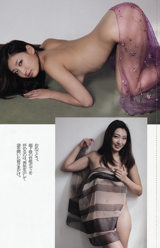 chiaki ota sexy japanese idol model 太田千晶 セクシー