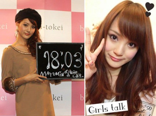 bijin tokei most beautiful girl in japan