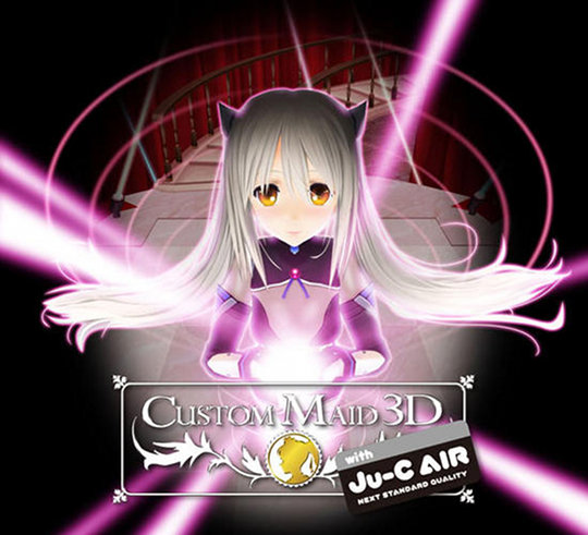 custom maid 3d game interactive USB masturbator