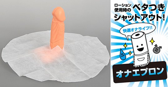 masturbation apron bib body cover tissue keep clean