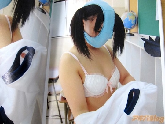 kaopan japan schoolgirl panties face