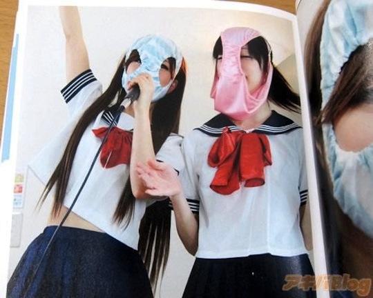 kaopan japan schoolgirl panties face