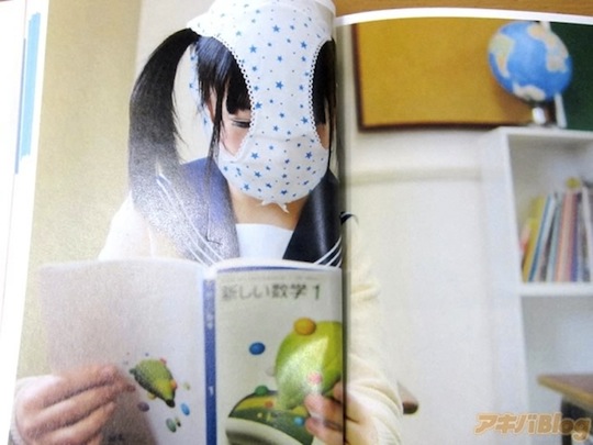 kaopan japan schoolgirl panties face