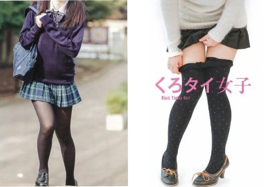 masaki okado black tights girl japanese stockings photo book