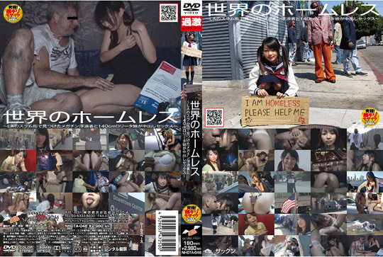 japan homeless porn la j-girl tramp sex dvd