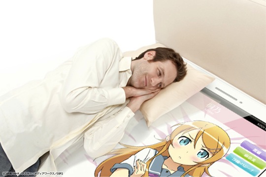 kddi smartphone bed digital soine hug screen otaku