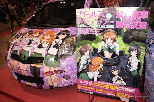 toyota itasha otaku car girls panzer prius vitz anime expo