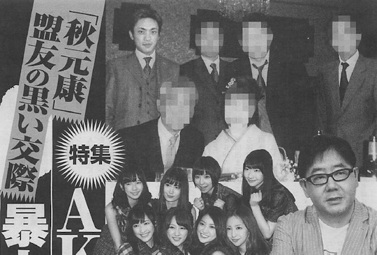 akb48 yakuza crime mafia japan yasushi akimoto shiba kotaro
