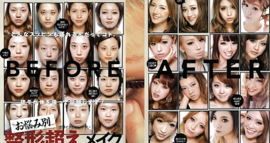 c kawaii make up before after change japanese girl cosmetics