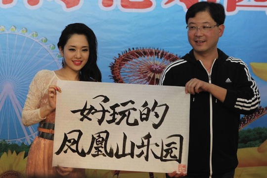 sola aoi china calligraphy sora porn star japanese