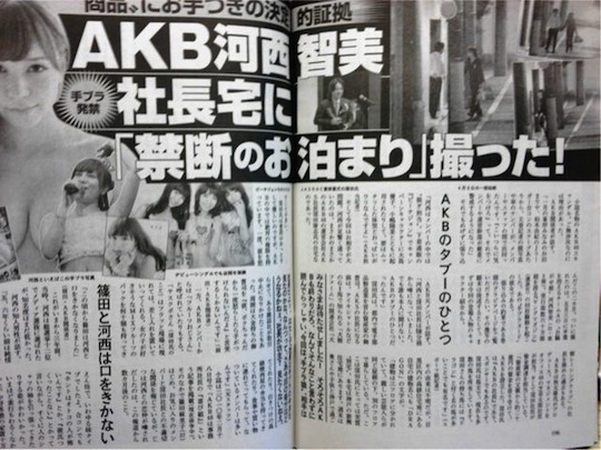 yasushi kubota akb48 tomomi kasai scandal affair