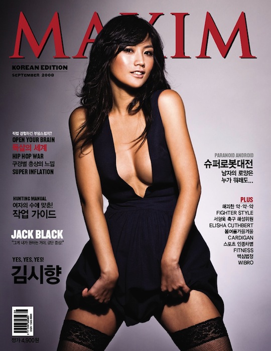 kim shi hyang sexy hot korean actress