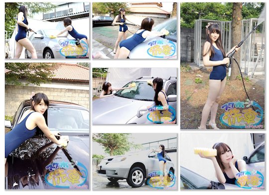 akihabara car wash service girl swim suit