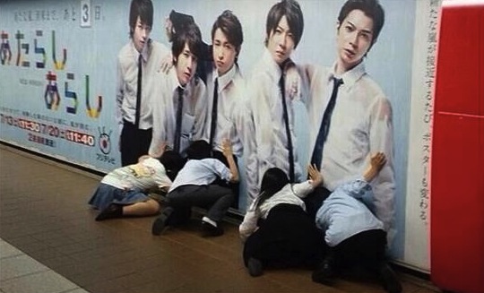 arashi shinjuku station ad poster billboard fans oral sex