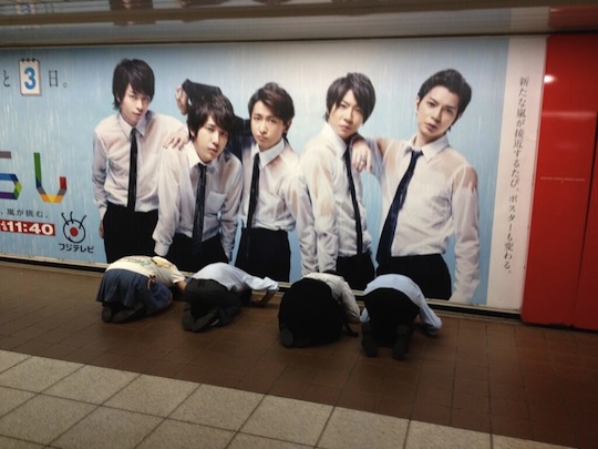 arashi shinjuku station ad poster billboard fans oral sex