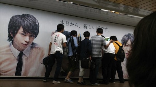 arashi shinjuku station ad poster billboard fans oral sex