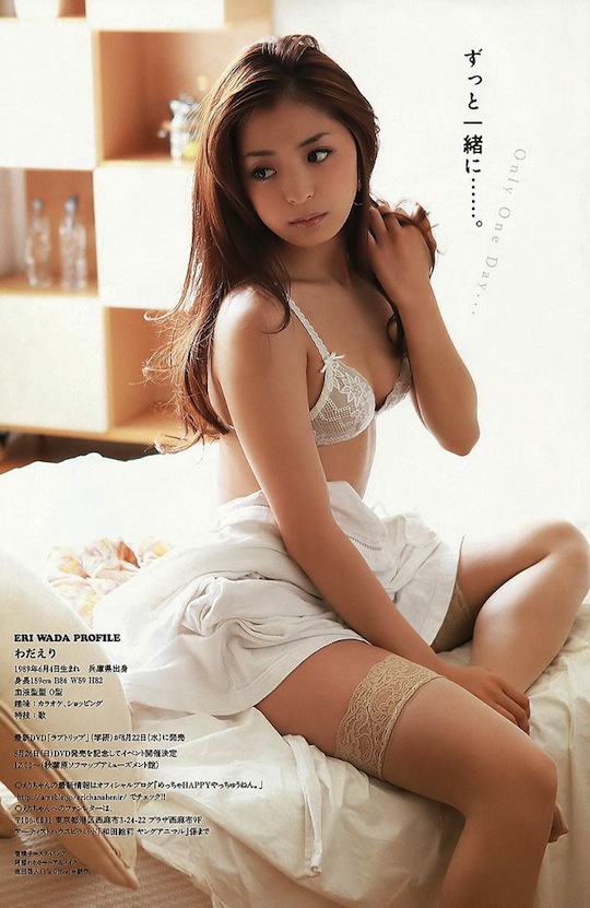 eri wada japan sexy hot idol model gravure