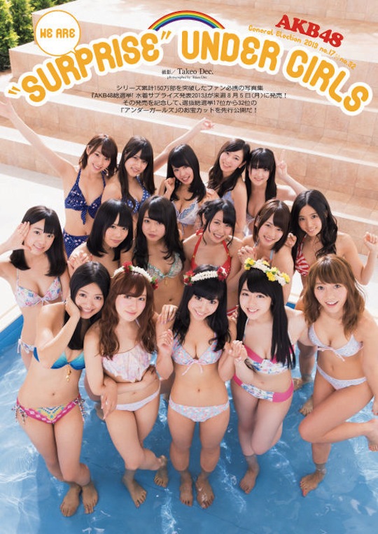 akb48 sousenkyo election photo book 2013 swimsuit surprise