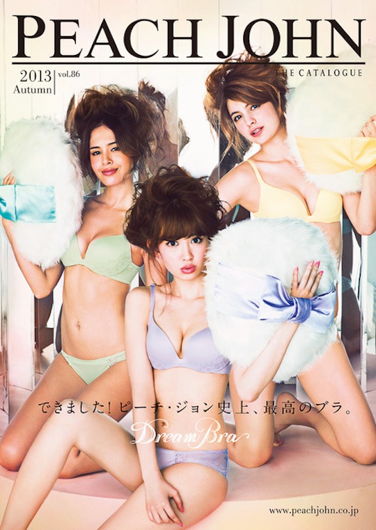 haruna kojima peach john lingerie underwear