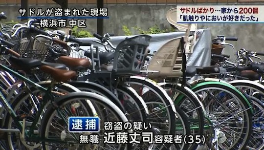 bicycle seat thief steal 200 smell yokohama japan