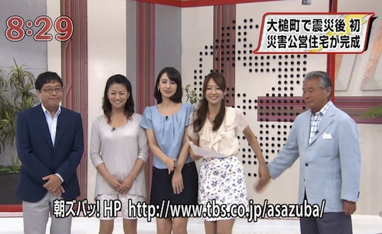 monta mino grope female co-host live tv chikan