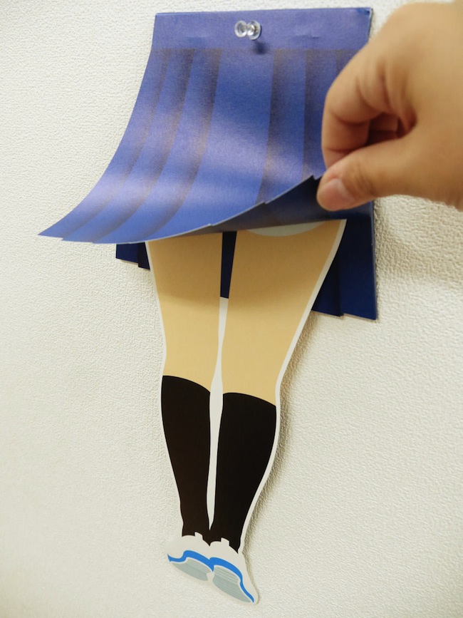 japan flip girls skirt lift calendar kaori kato