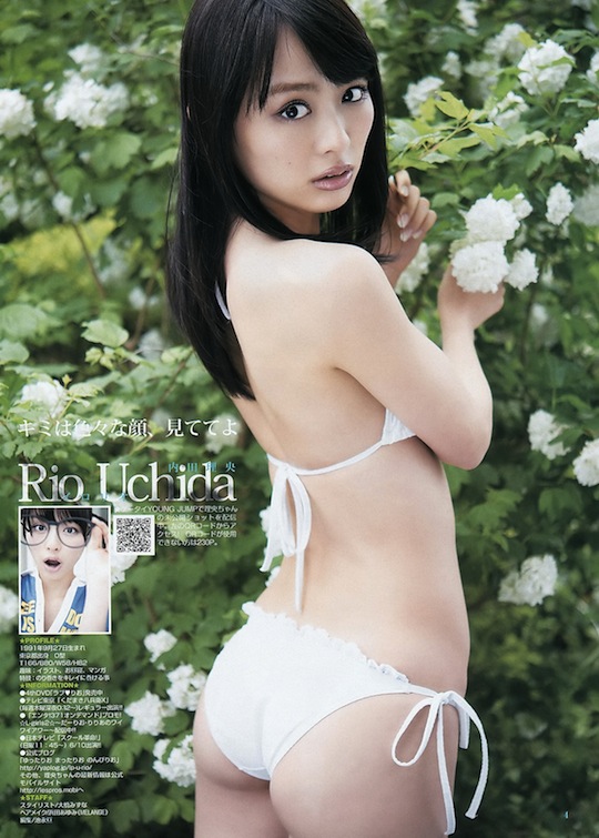 rio uchida 内田理央 hot japanese gravure idol