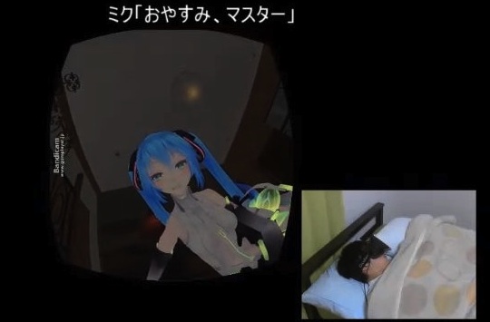 hatsune miku sleep with her app soine