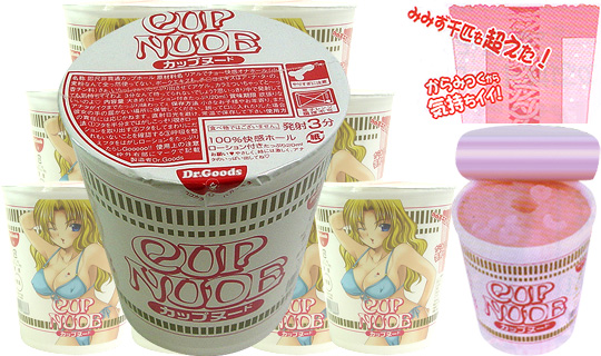 cup nude pot noodle instant masturbator sex toy