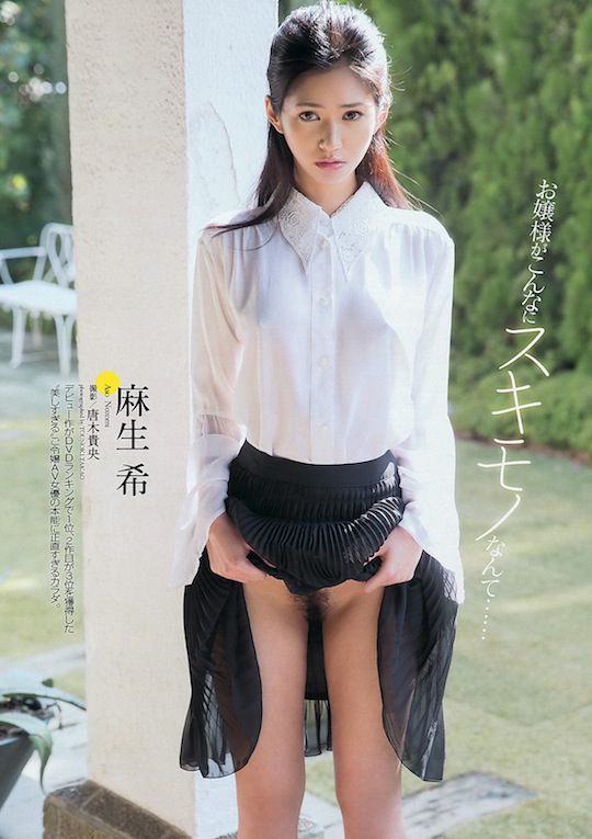 Idol of the Week: Nozomi Aso â€“ Tokyo Kinky Sex, Erotic and ...