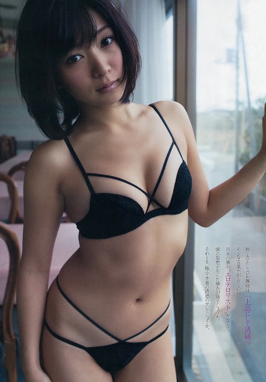 Erotic Sex Teacher - Tokyo Kinky Sex, Erotic and Adult Japan â€“ Page 167 ...
