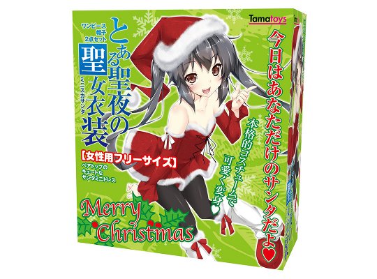 sexy santa cosplay costume japan