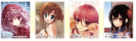 dengeki bunko girls