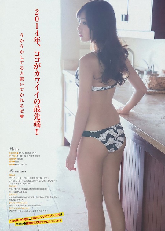 hinako sano gravure model japanese sexy hot cute body