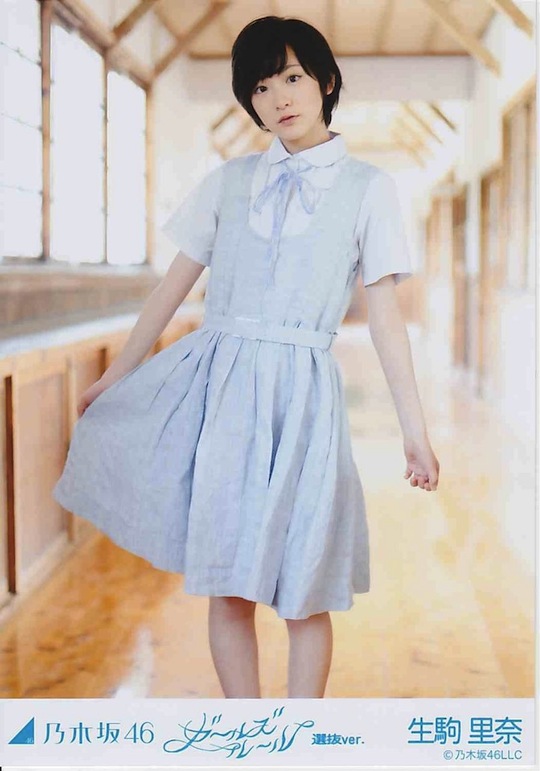 rina ikoma nogizaka46 cute sexy idol