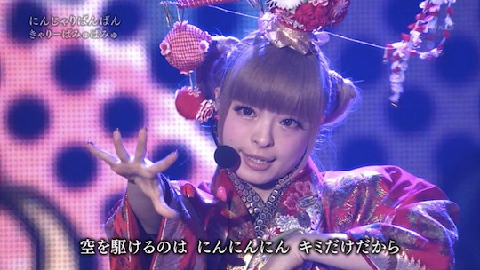 Kyary Pamyu Pamyu mottainai nhk kohaku black man