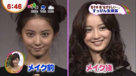 nozomi sasaki no make-up suppin cosmetics