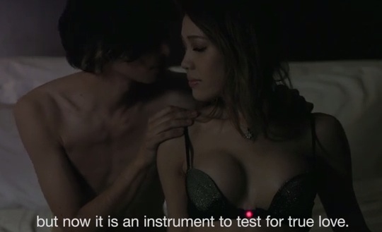 ravijour true love tester japan bra lingerie