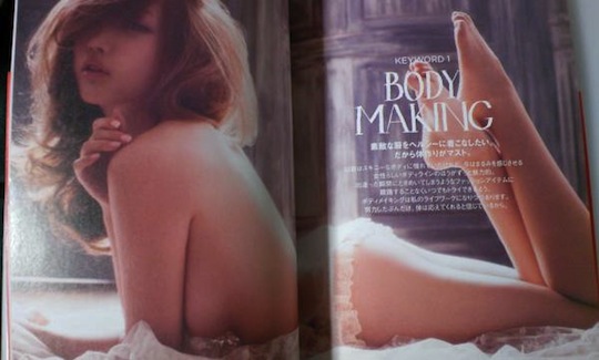 saeko snap sexy semi nude photo book
