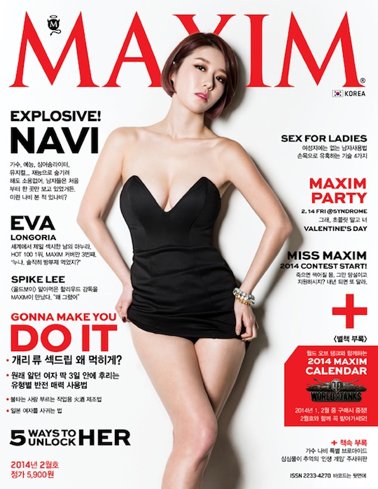 Korean Porn Magazine