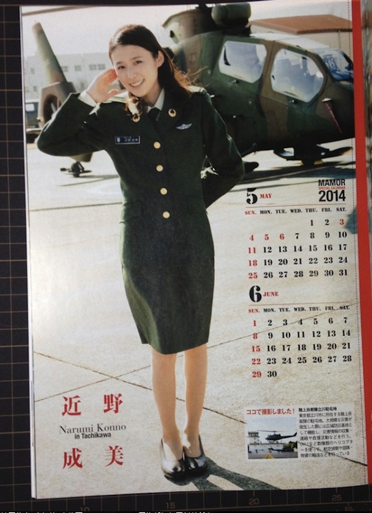 japan self defense force army calendar gravure idol model girls 2014 narumi konno