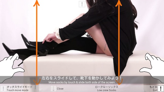 zettai kutsushita absolute zone socks app google play