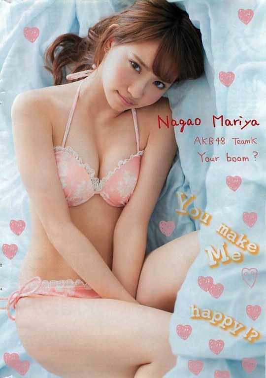 mariya nagao akb48 idol hot girl japanese sexy cute