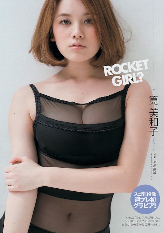 miwako kakei japanese gravure idol model sexy hot