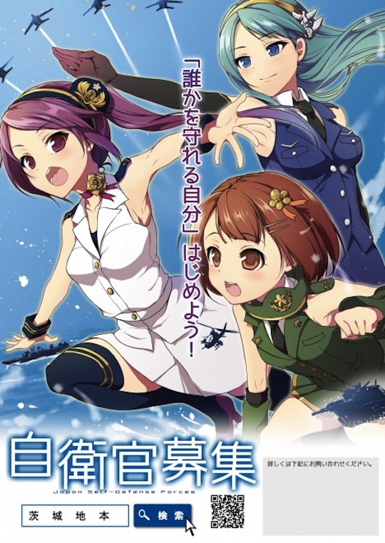 japan self defense forces jsdf recruitment poster anime girl character moe otaku cute kawaii